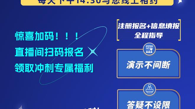 迪洛伦佐：0-4输给弗洛西诺内后彻夜未眠 对阵巴萨将全力争取晋级