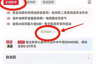 关键抢断！恩比德复出14中6拿到24分6板7助